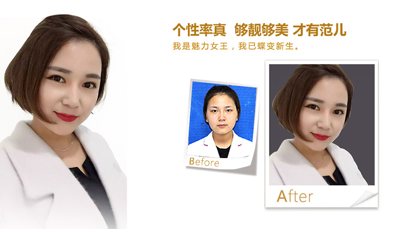 南川美鼻、V脸